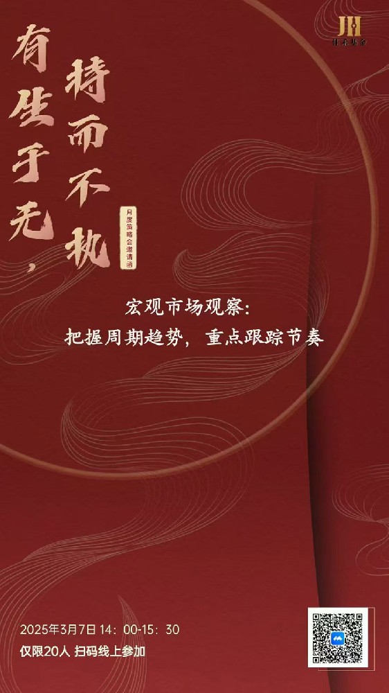 本月分享主题：有生于无，持而不执！